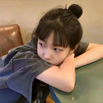 屈从